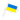 5pcs Ukraine Stick Flag, Ukraine 14 21cm HandHeld Mini Flag With White Pole Vivid Color and Fade
