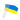 5pcs Ukraine Stick Flag, Ukraine 14 21cm HandHeld Mini Flag With White Pole Vivid Color and Fade