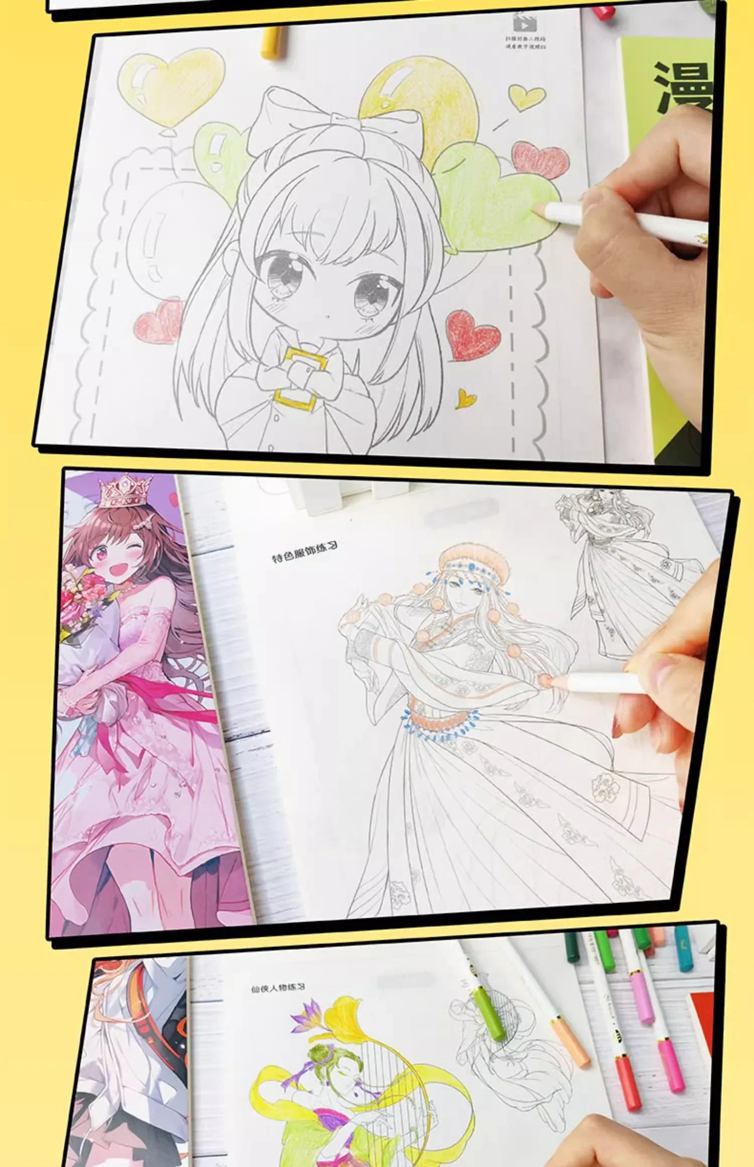 Cartoon Coloring Book Beginner Painting Technique Workbook Comic Manga Images