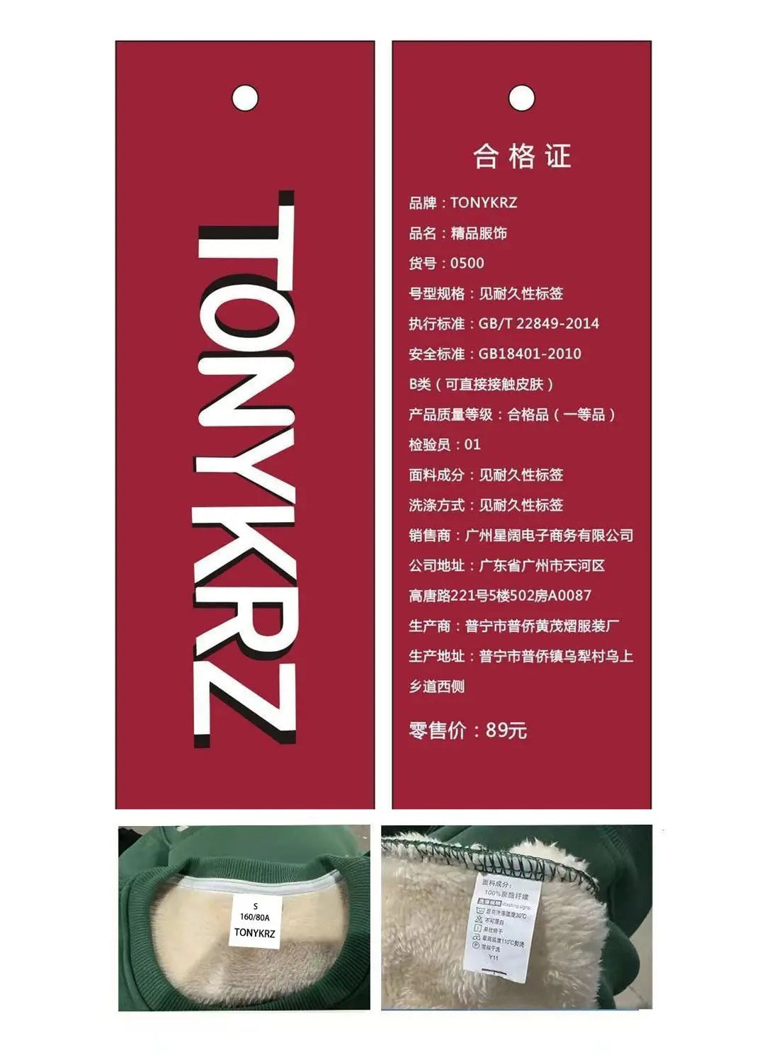 Fleece hoodie zonder capuchon voor dames en heren, dikke lamsfleece ronde hals, High Street top