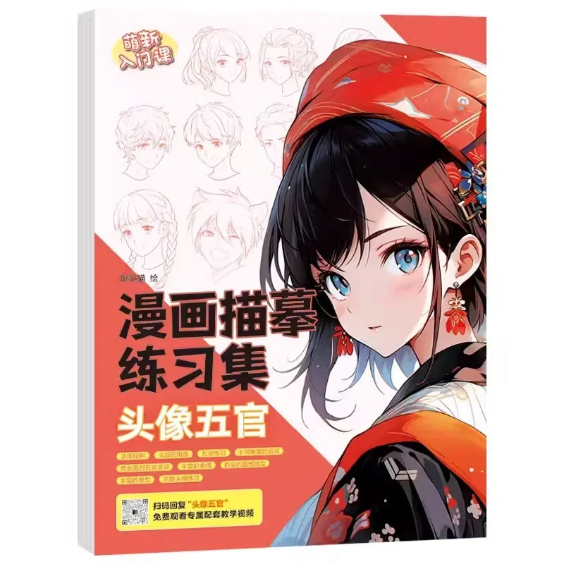 Cartoon Coloring Book Beginner Painting Technique Workbook Comic Manga Images