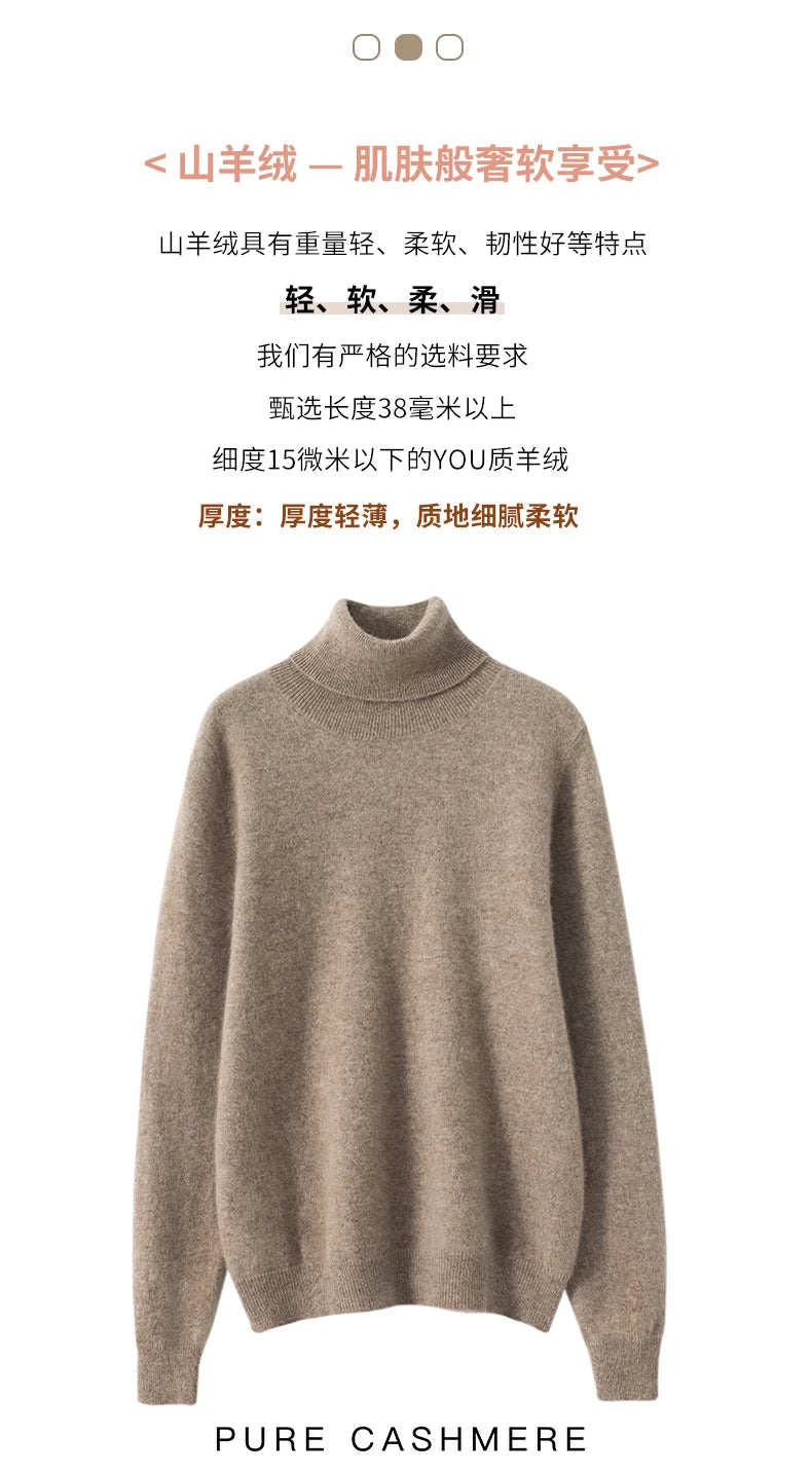 Женские кашемировые свитера с длинными рукавами, свободные женские водолазки, модные пуловеры