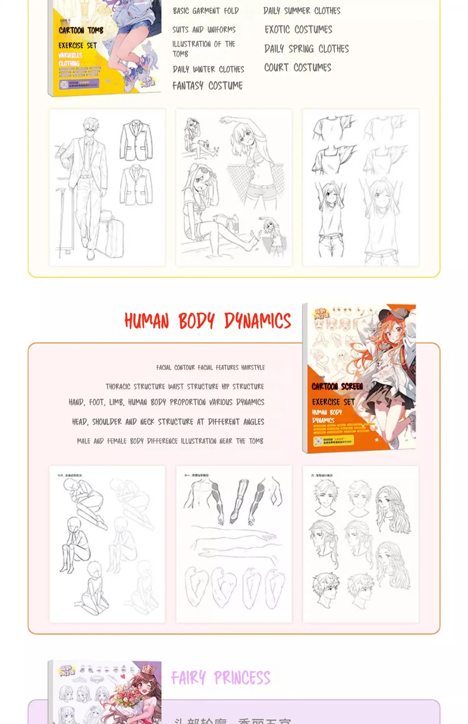 Cartoon Coloring Book Beginner Painting Technique Workbook Comic Manga Images