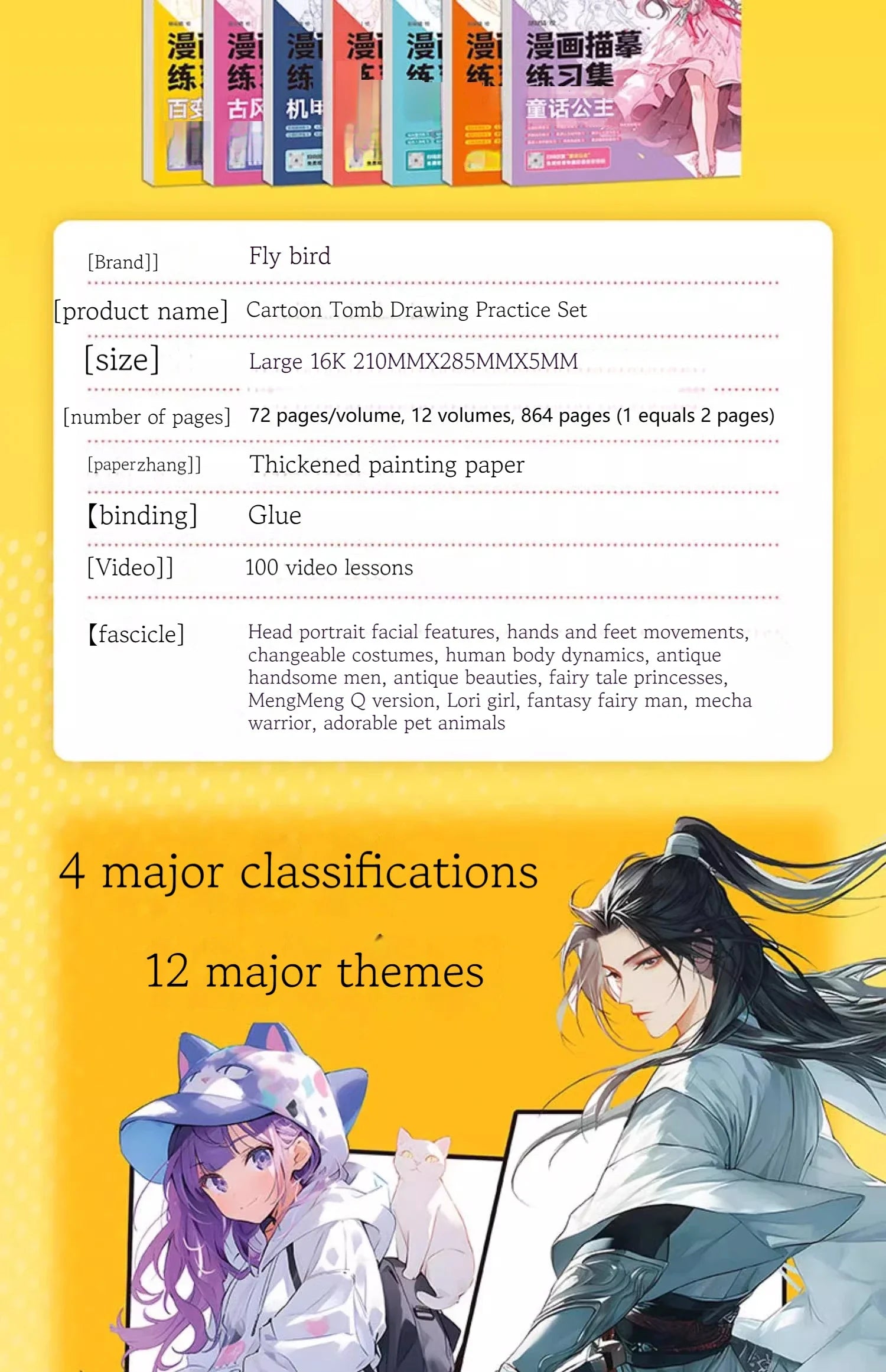 Cartoon Coloring Book Beginner Painting Technique Workbook Comic Manga Images