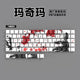 F 74 key for 60 68
