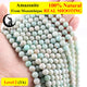 Striped Amazonite 2