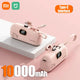 TC Pink10000mAh