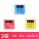 3colors No Box