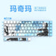 C 74 key for 60 68