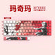 E 74 key for 60 68