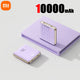 Фиолетовый 10000 мАч