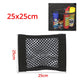 25cm X 25cm