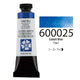 Cobalt Blue