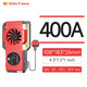 400A BMS UART FAN