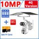 4G 10MP Camera 32G
