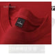 600 g rood