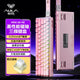MINI 60HE PRO Pink