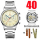 40мм No Goose-ST