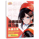1Book M