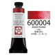 Alizarin Crimson