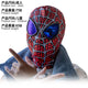 Raimi -Man-cloth