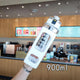 900ml