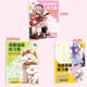 3 Books R
