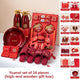 Yuanxi suit 24-piece set (wooden gift box)