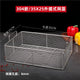 35X25X10CM 8MM BUITEN