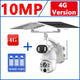 4G 10MP Camera