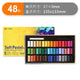 MPS-48 Colors