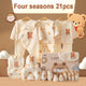 Four seasons 21pcs