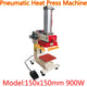 SET2 150X150mm 900W