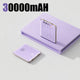 Фиолетовый 30000 мАч