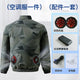 Quick-drying five-pocket air conditioning clothes black geometric pattern without accessories