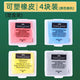 4colors With Box