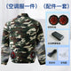 Quick-drying five-pocket air conditioning clothes small green fan pattern without accessories