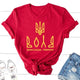 QQ1309-red