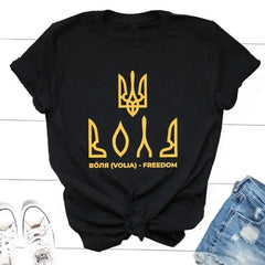 Honor Ukraine T-shirt Ukrainian Tshirt Ukrainian Armed Forces Trident Tshirt Womens Short Sleeve Casual Loose Top