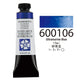 Ultramarine Blue