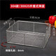 30X25X10CM 8MM BUITEN