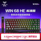WIN 68 HE