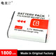 1 Battery