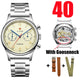 40 мм с Goose-ST