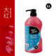 Briljant rood