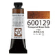 Transparent Brown