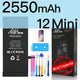 2550 мАч для i12 MINI