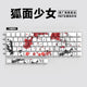 F1  74 key for 60 68