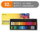 MPS-32 Colors
