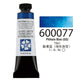 Phthalo Blue GS
